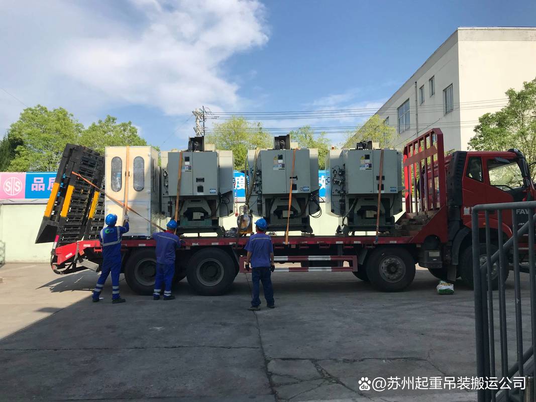 苏州新区装卸搬运 经济脉动下的高效